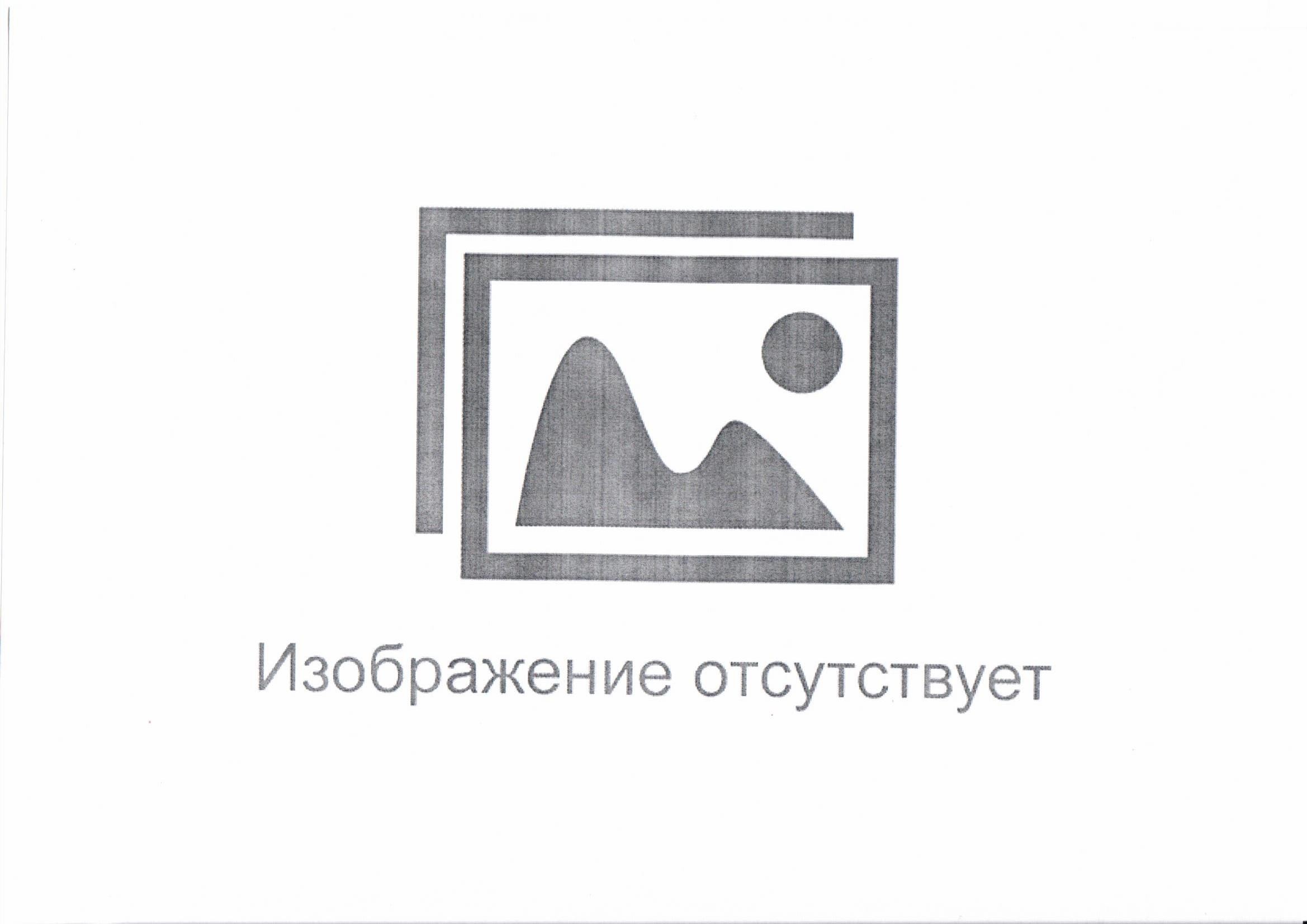 Записаться